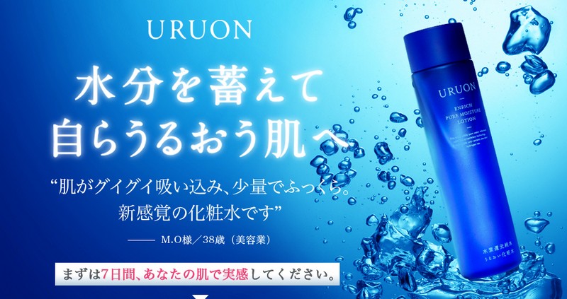 ���f�Ҍ������̃X�L���P�A URUON���邨�����ϐ����T�C�g